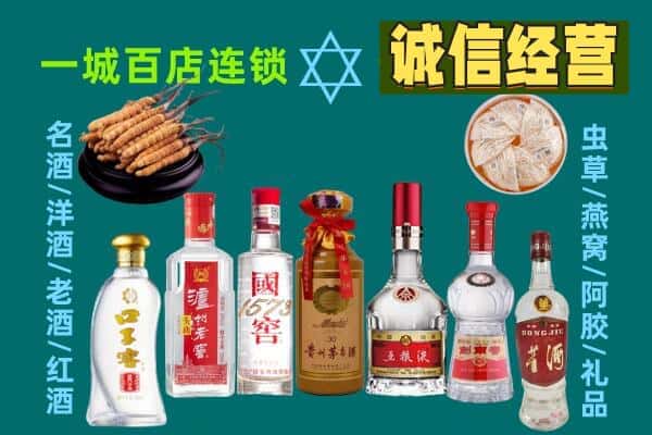 九寨沟县回收五粮液酒瓶