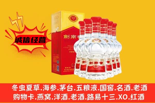 九寨沟县上门回收水晶剑价格