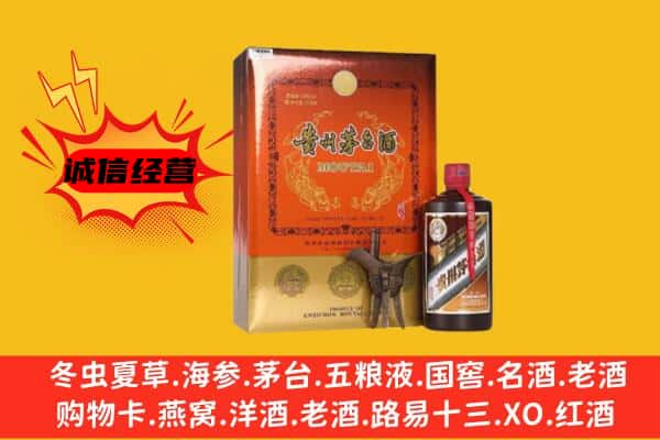 九寨沟县回收精品茅台酒