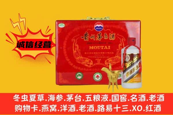 九寨沟县回收80年份茅台酒